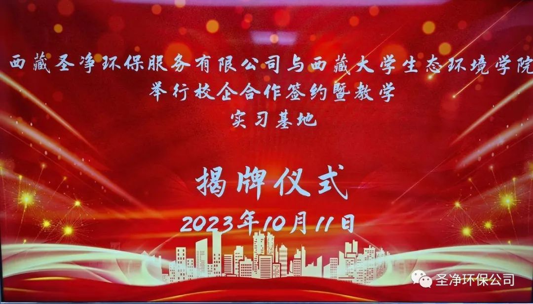 精準(zhǔn)對接，深度合作，共筑校企“命運(yùn)共同體”